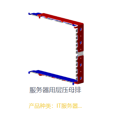 軟母線——新型智能連接技術的興起！