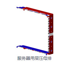 母排廠家在挑選的時候應該注意什么？考察綜合能力
